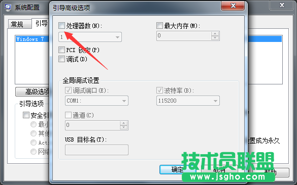 Win7系統(tǒng)玩游戲出現假死無響應如何解決？