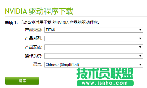 Win10顯卡驅(qū)動更新時提示“嘗試重啟geforce experience”怎么辦