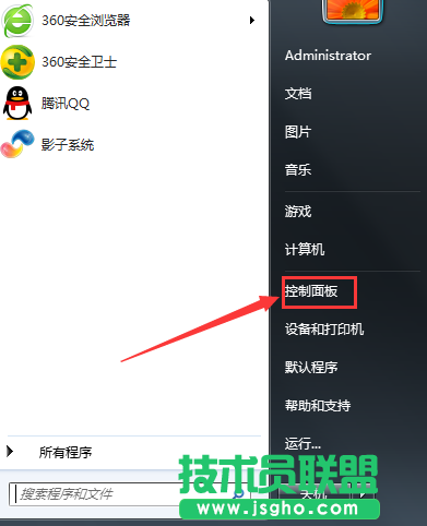 Windows7旗艦版電腦輸入法被隱藏如何恢復(fù)？