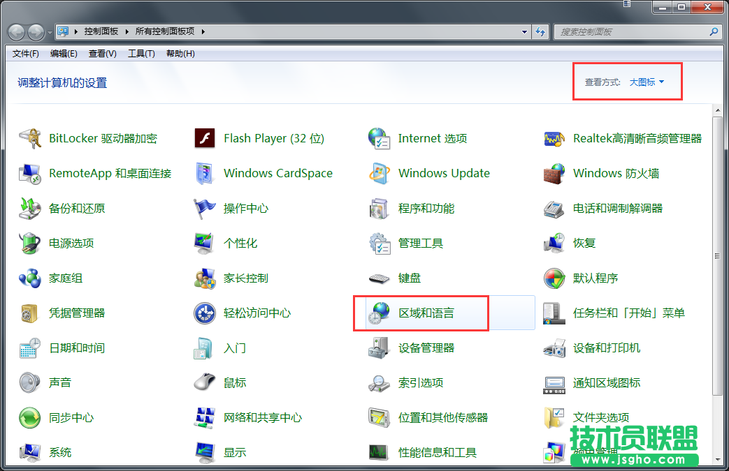 Windows7旗艦版電腦輸入法被隱藏如何恢復(fù)？