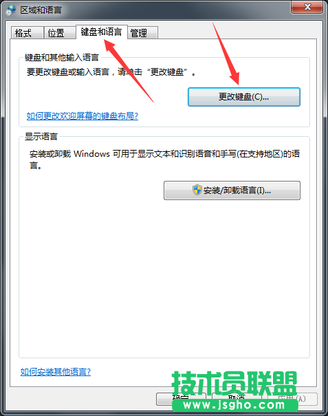 Windows7旗艦版電腦輸入法被隱藏如何恢復(fù)？