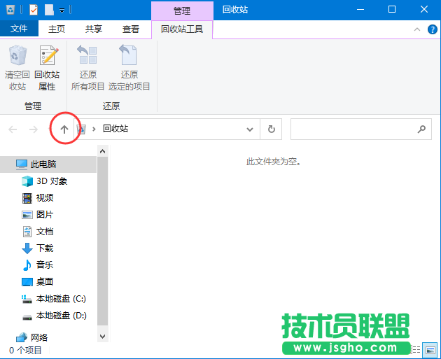 Win10如何在桌面顯示我的電腦？