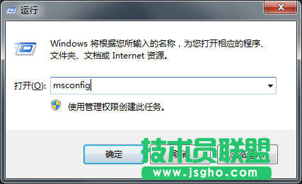 Windows7系統(tǒng)如何設(shè)置開機(jī)啟動(dòng)項(xiàng)？