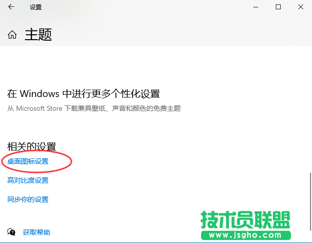 Win10我的電腦怎么放在桌面？Win10桌面顯示我的電腦方法