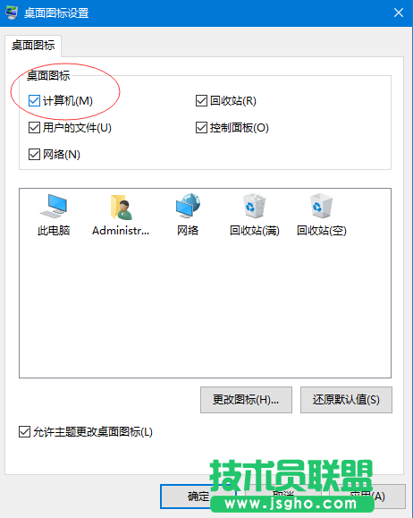 Win10我的電腦怎么放在桌面？Win10桌面顯示我的電腦方法