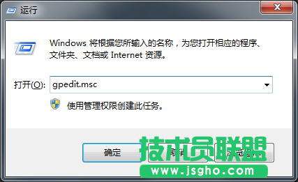 Windows7旗艦版如何刪除開始菜單用戶文件夾？