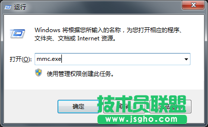 Windows7旗艦版忘記開機(jī)密碼怎么辦