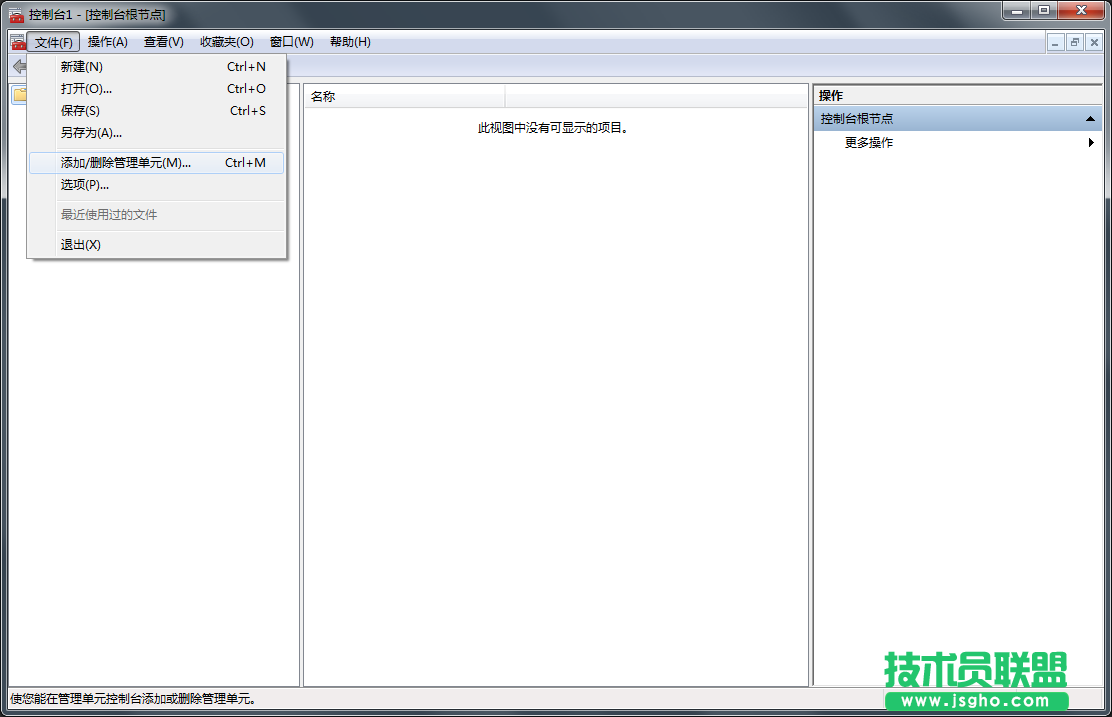 Windows7旗艦版忘記開機(jī)密碼怎么辦