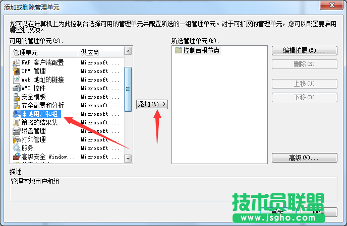 Windows7旗艦版忘記開機(jī)密碼怎么辦