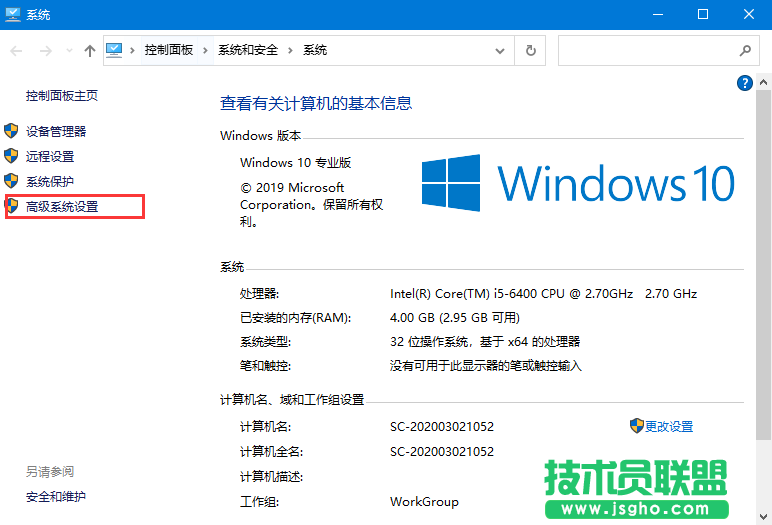 Win10安裝更新失敗報(bào)錯(cuò)“0x80240008”如何解決？win10報(bào)錯(cuò)“0x80240008”怎么辦？