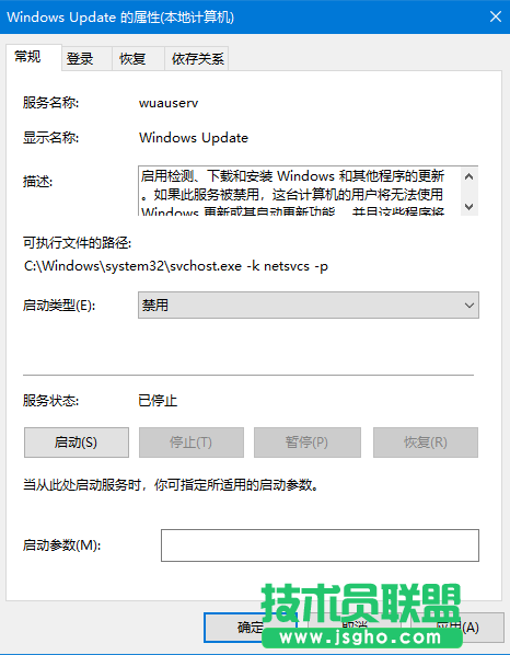 Win10安裝更新失敗報(bào)錯(cuò)“0x80240008”如何解決？win10報(bào)錯(cuò)“0x80240008”怎么辦？