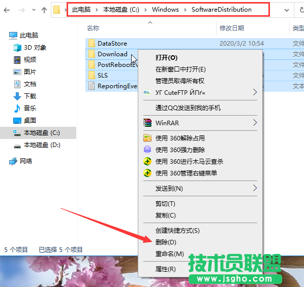 Win10安裝更新失敗報(bào)錯(cuò)“0x80240008”如何解決？win10報(bào)錯(cuò)“0x80240008”怎么辦？