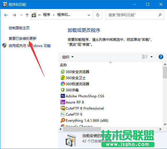 Win10卸載已安裝更新補(bǔ)丁的操作方法？win10怎么卸載補(bǔ)丁