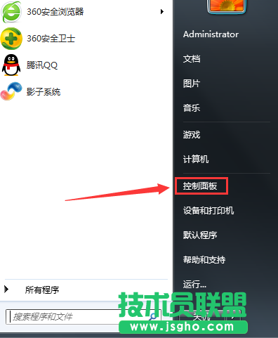 Windows7旗艦版如何關(guān)閉自動(dòng)鎖屏？