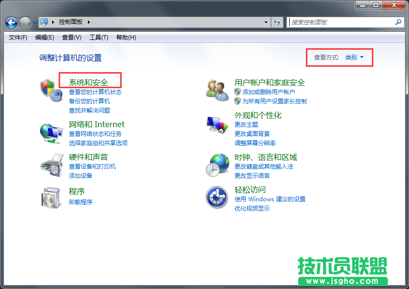 Windows7旗艦版如何關(guān)閉自動(dòng)鎖屏？