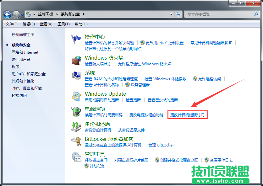 Windows7旗艦版如何關(guān)閉自動(dòng)鎖屏？