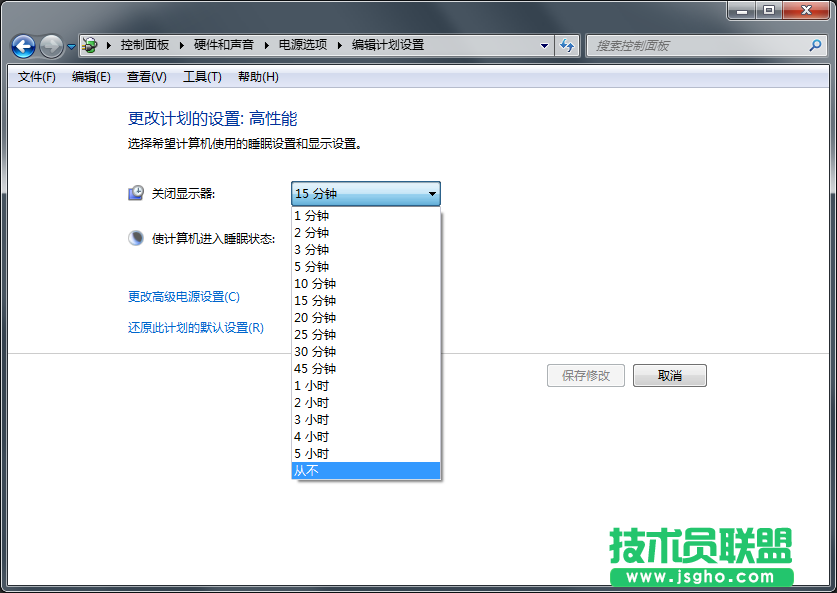 Windows7旗艦版如何關(guān)閉自動(dòng)鎖屏？