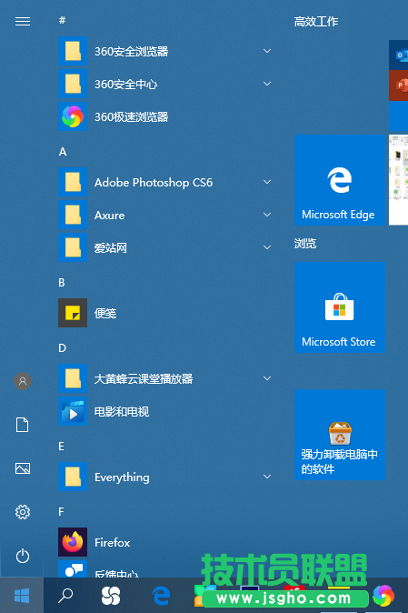 Win10控制面板在哪里？Win10怎么打開(kāi)控制面板？