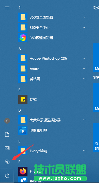 Win10要通過什么方法進(jìn)入U(xiǎn)EFI界面？Win10進(jìn)入U(xiǎn)EFI界面的方法