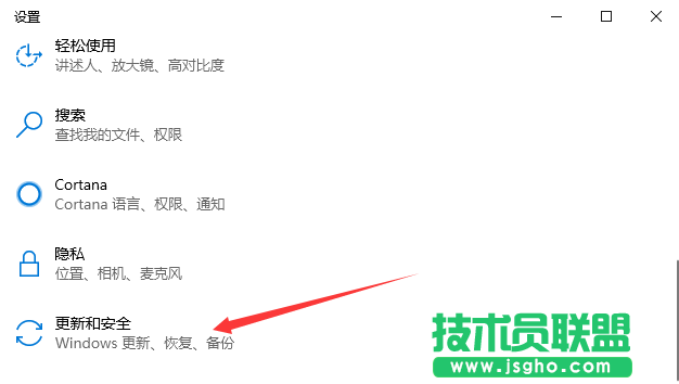Win10要通過什么方法進(jìn)入U(xiǎn)EFI界面？Win10進(jìn)入U(xiǎn)EFI界面的方法