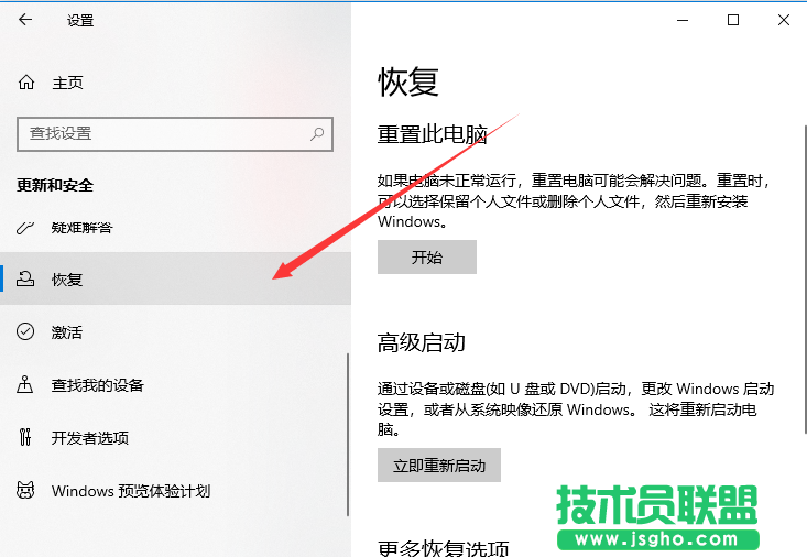 Win10要通過什么方法進(jìn)入U(xiǎn)EFI界面？Win10進(jìn)入U(xiǎn)EFI界面的方法