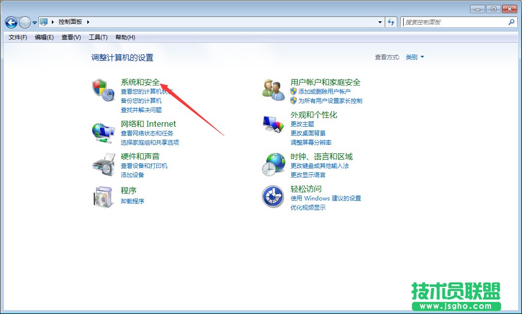 Win7旗艦版怎么升級Win10？