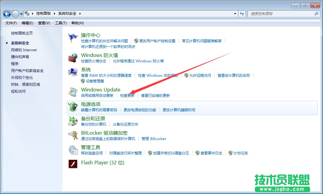 Win7旗艦版怎么升級Win10？