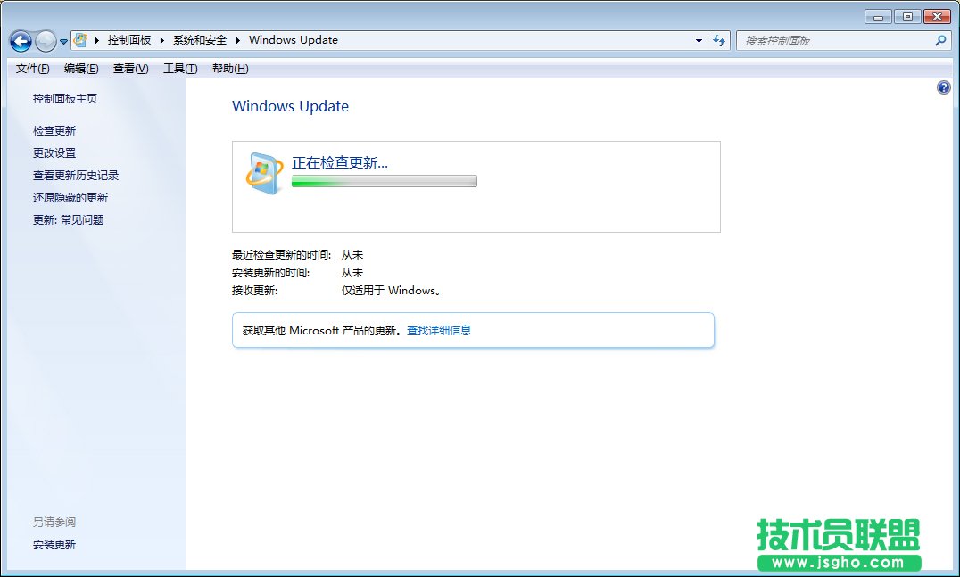 Win7旗艦版怎么升級Win10？