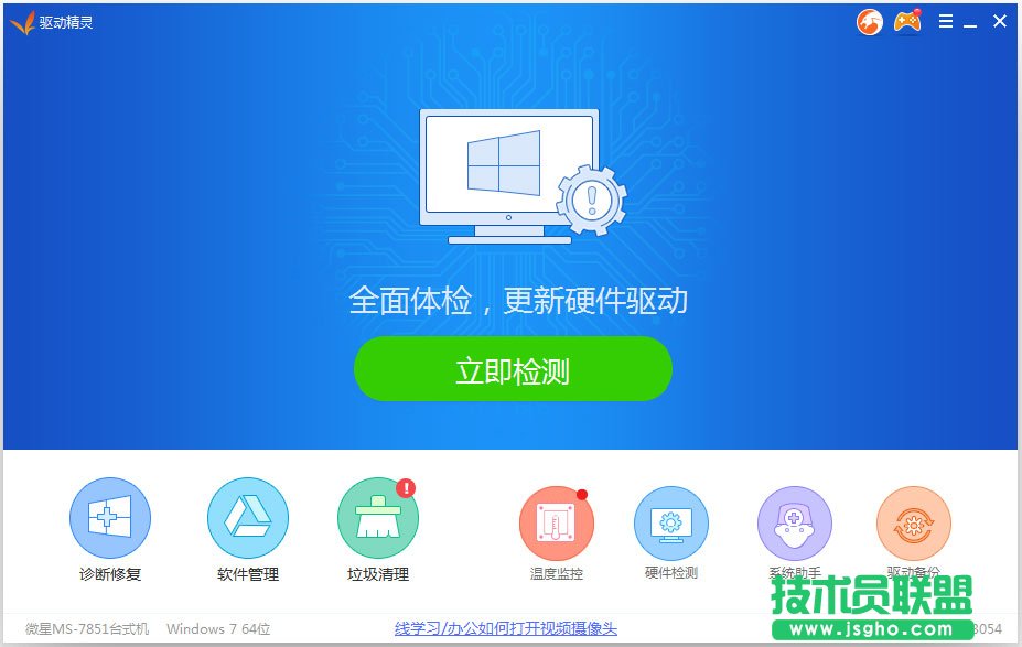 Win10無(wú)法自動(dòng)安裝顯卡驅(qū)動(dòng)怎么辦？win10顯卡驅(qū)動(dòng)安裝方法