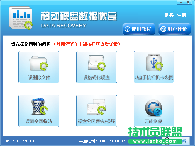 數(shù)據(jù)恢復(fù)軟件哪個好用？電腦數(shù)據(jù)恢復(fù)軟件排行