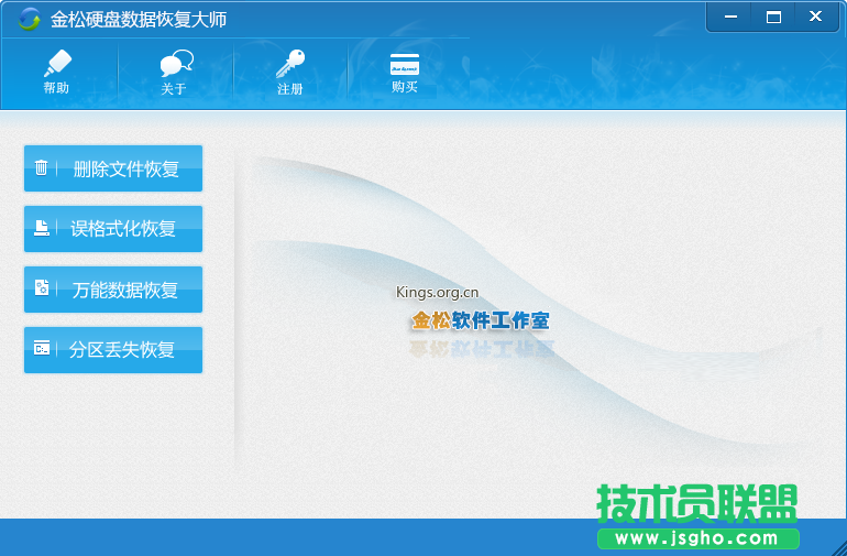 數(shù)據(jù)恢復(fù)軟件哪個好用？電腦數(shù)據(jù)恢復(fù)軟件排行