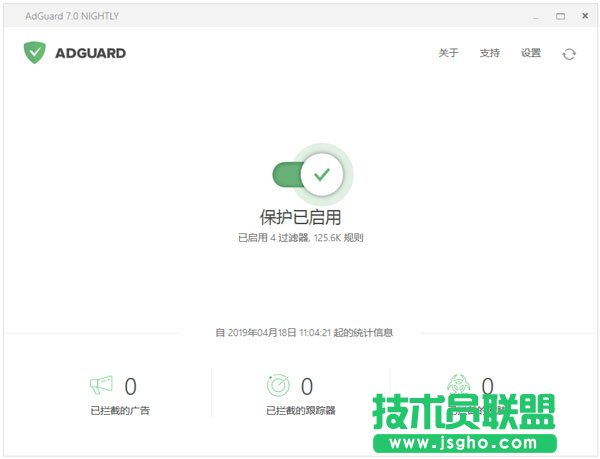 電腦廣告攔截軟件哪個(gè)好？2020廣告攔截軟件大全