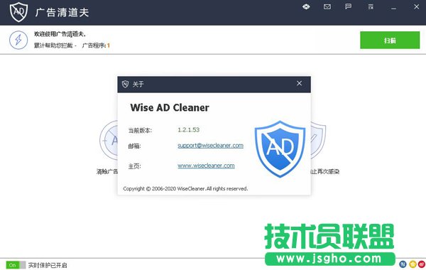 電腦廣告攔截軟件哪個(gè)好？2020廣告攔截軟件大全