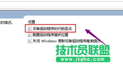 Win10 1909顯卡驅(qū)動(dòng)裝不上該怎么辦？
