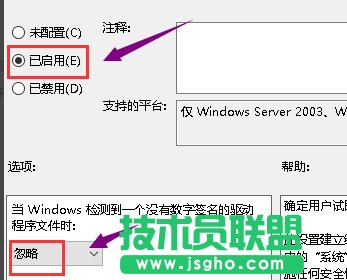 Win10 1909顯卡驅(qū)動(dòng)裝不上該怎么辦？