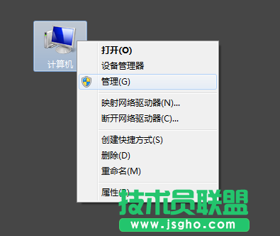 Win7系統(tǒng)C盤(pán)空間太小怎么擴(kuò)容？