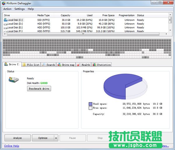 電腦磁盤碎片整理軟件有哪些？2020磁盤碎片整理軟件推薦