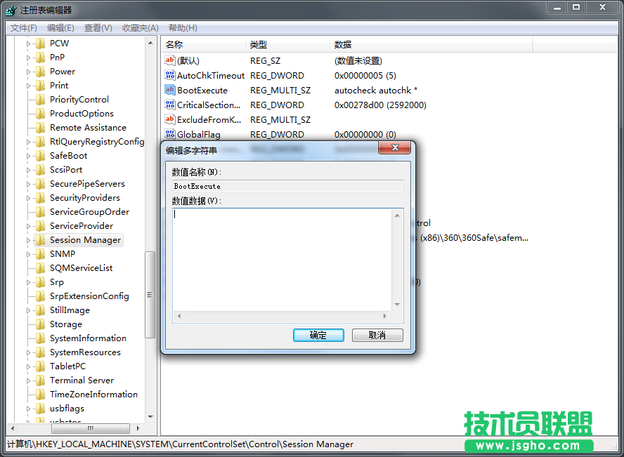 Windows7旗艦版開機硬盤自檢怎么關閉？
