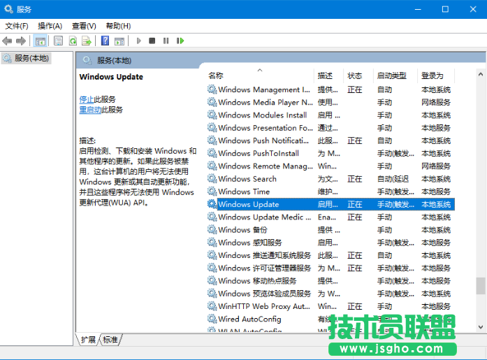 Win10自動更新怎么使用DISM++進行關(guān)閉？關(guān)閉Win10自動更新教程