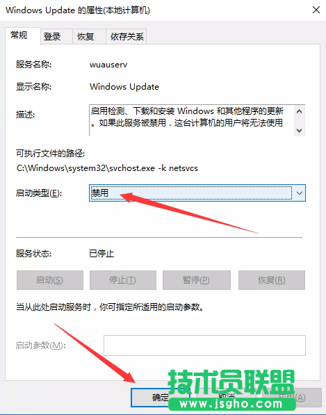 Win10自動更新怎么使用DISM++進行關(guān)閉？關(guān)閉Win10自動更新教程