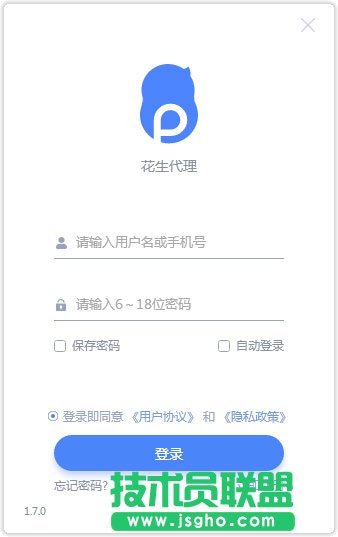IP工具哪個好？好用的IP工具推薦！