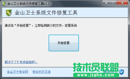 電腦文件修復(fù)軟件哪個(gè)好？電腦文件恢復(fù)軟件排行