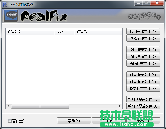 電腦文件修復(fù)軟件哪個(gè)好？電腦文件恢復(fù)軟件排行