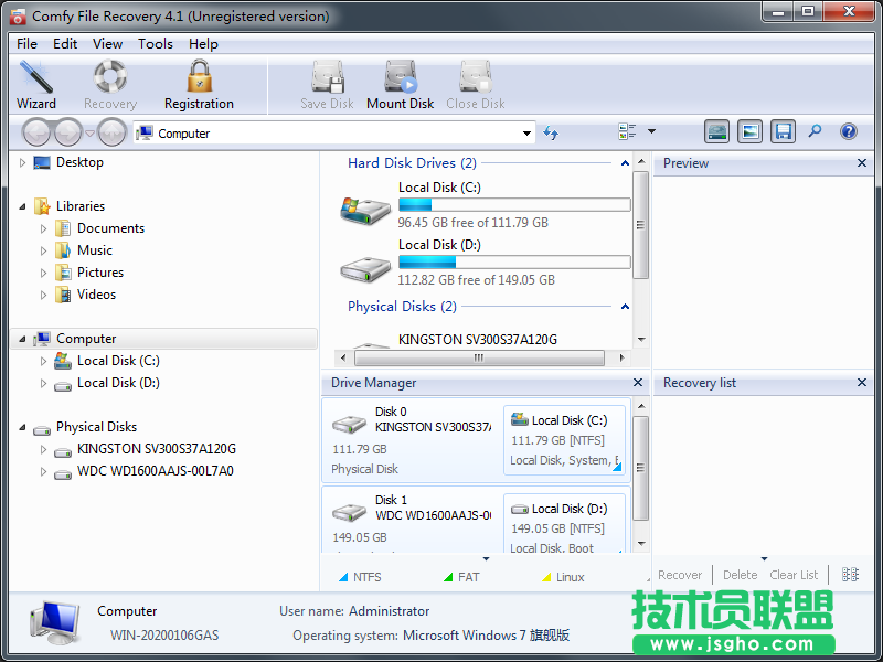 電腦文件修復(fù)軟件哪個(gè)好？電腦文件恢復(fù)軟件排行
