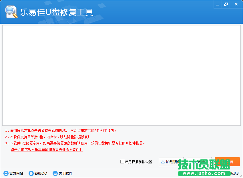U盤修復(fù)軟件哪個(gè)最好？U盤恢復(fù)數(shù)據(jù)軟件推薦