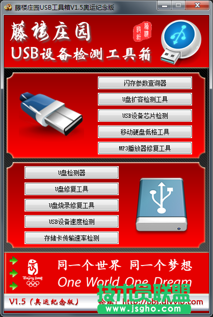 U盤修復(fù)軟件哪個(gè)最好？U盤恢復(fù)數(shù)據(jù)軟件推薦