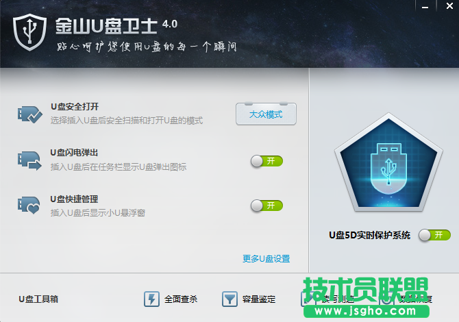 U盤修復(fù)軟件哪個(gè)最好？U盤恢復(fù)數(shù)據(jù)軟件推薦