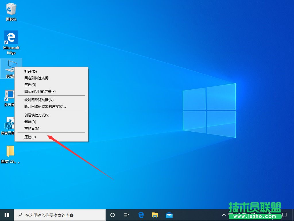 Win10禁止生成“系統(tǒng)錯誤內(nèi)存轉(zhuǎn)儲文件”怎么設(shè)置？Win10禁止生成系統(tǒng)錯誤內(nèi)存轉(zhuǎn)儲文件方法簡述