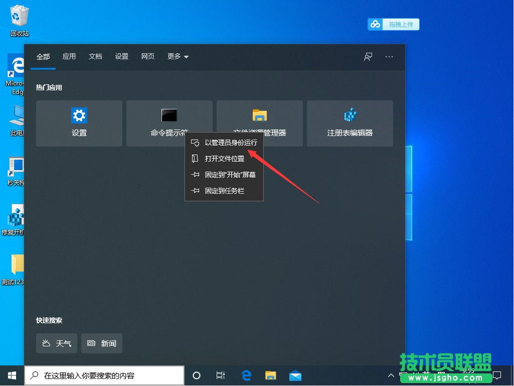 Win10LSP出現(xiàn)問(wèn)題怎么辦？Win10專業(yè)版LSP錯(cuò)誤怎么修復(fù)