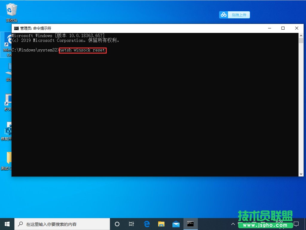 Win10LSP出現(xiàn)問(wèn)題怎么辦？Win10專業(yè)版LSP錯(cuò)誤怎么修復(fù)